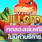 jili city ทดลองเล่น